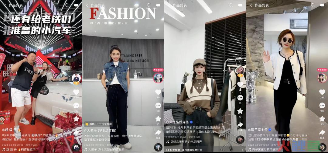 夫妻档卖货，是流量密码还是口碑魔咒？