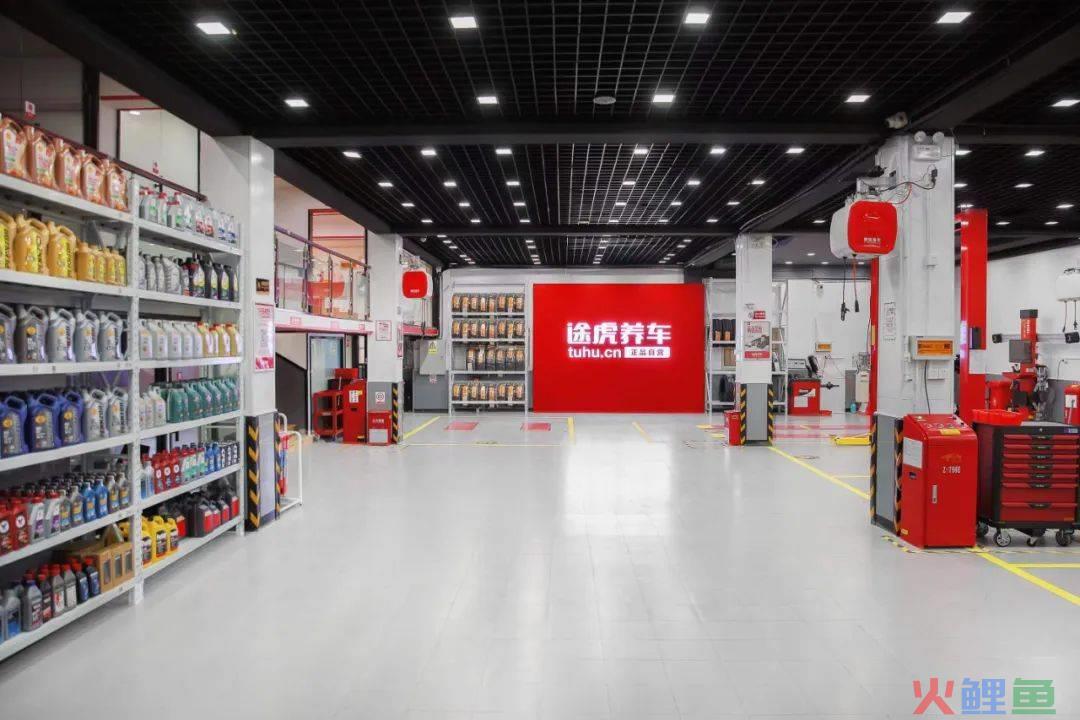 为什么是途虎？为什么是愉悦？
