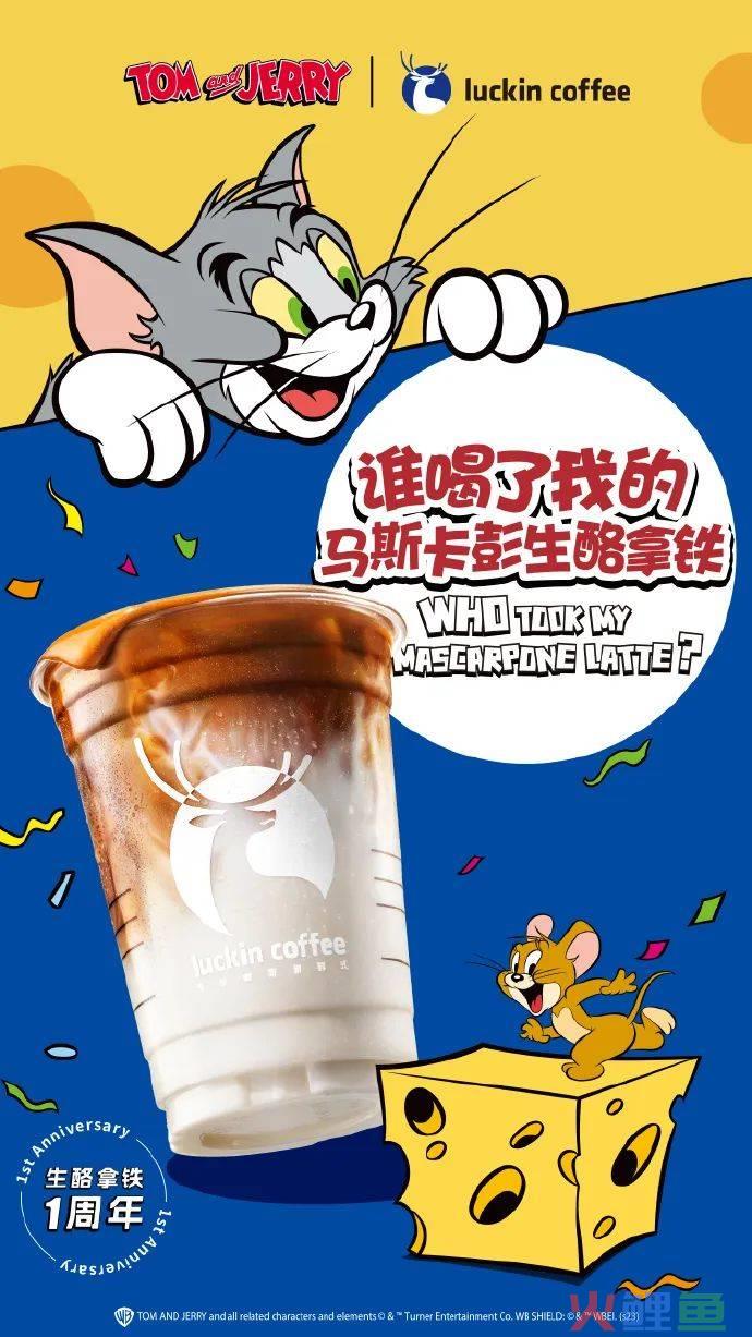 为何上热搜的又是瑞幸？