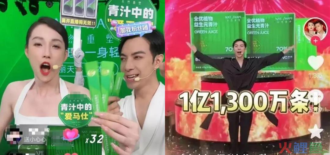 夫妻档卖货，是流量密码还是口碑魔咒？