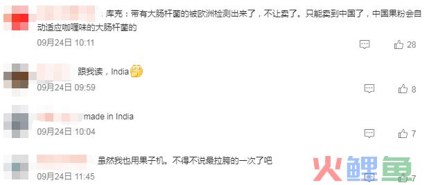 史上最冷苹果季，iPhone15卖不动16凑！