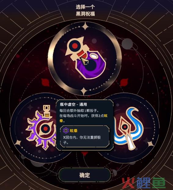 Steam好评率95%，这款掷骰子游戏将是年度最佳爬塔like