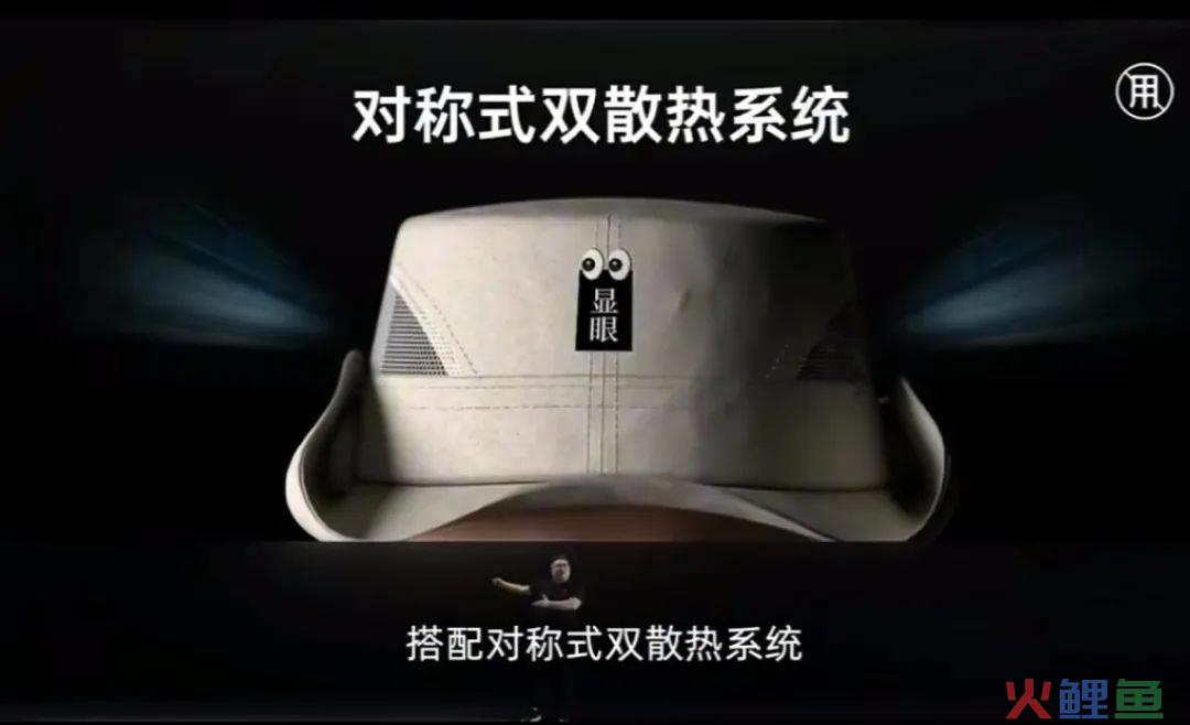 卫龙蹭苹果发布会文案，蹭了波大的