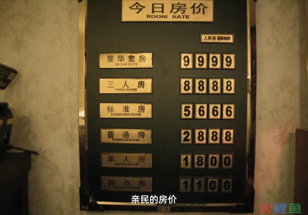 高德版《人在囧途》，让你一口气刷完四部公路片