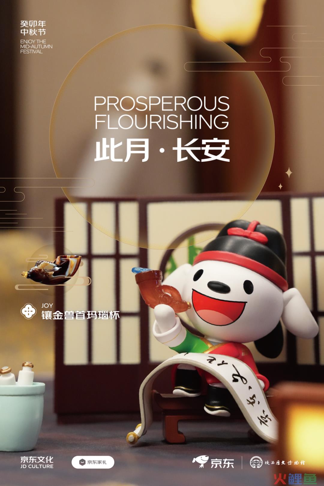 中秋礼盒比拼,谁更有“心机”?