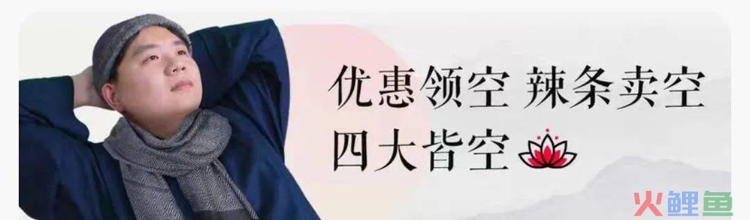卫龙蹭苹果发布会文案，蹭了波大的