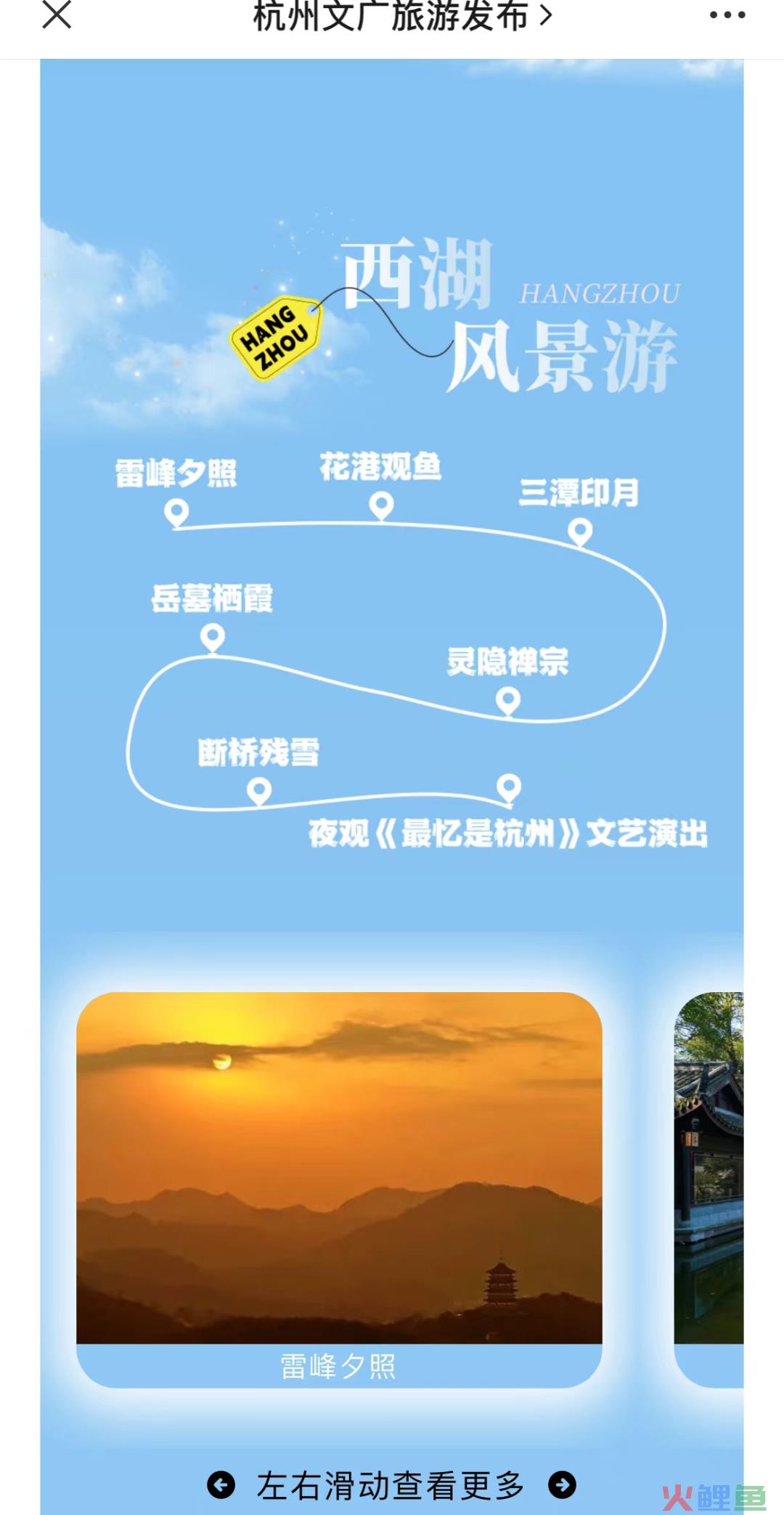 这届十一黄金周消费大盘：有恢复，无“报复”