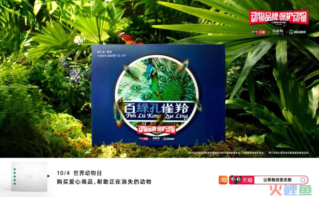 大批错版商品被上架,天猫发生了什么?