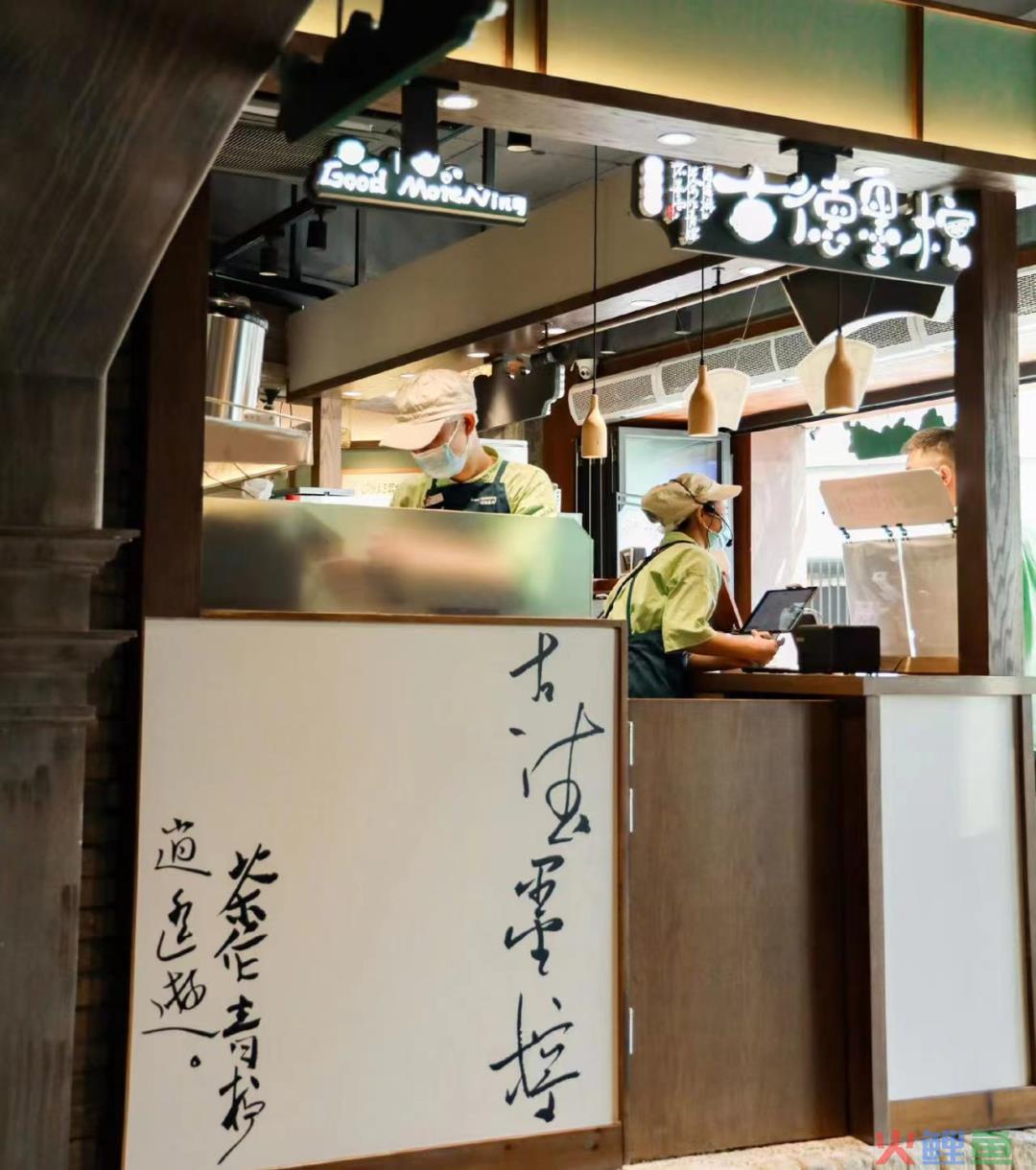 传茶颜悦色将开放加盟之际，国风茶饮“冰火两重天”