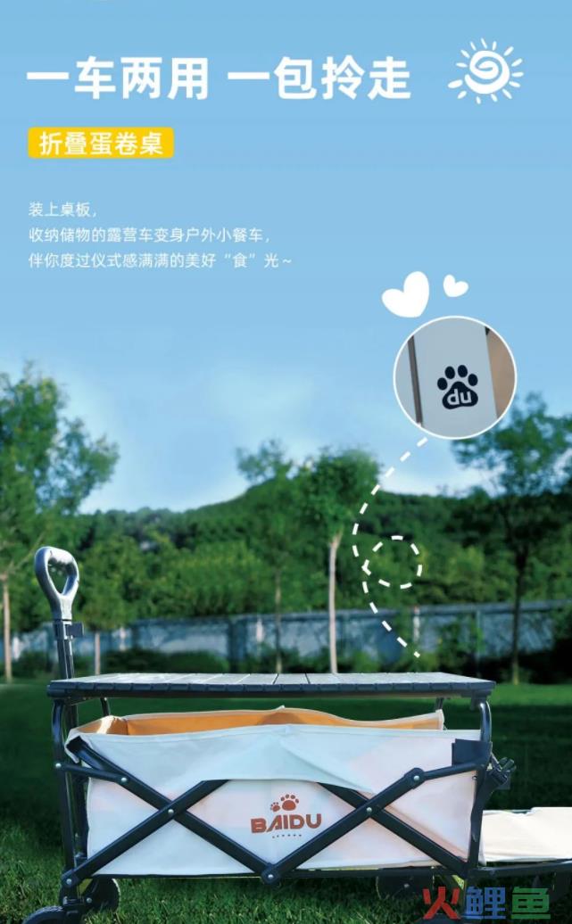 中秋礼盒比拼,谁更有“心机”?
