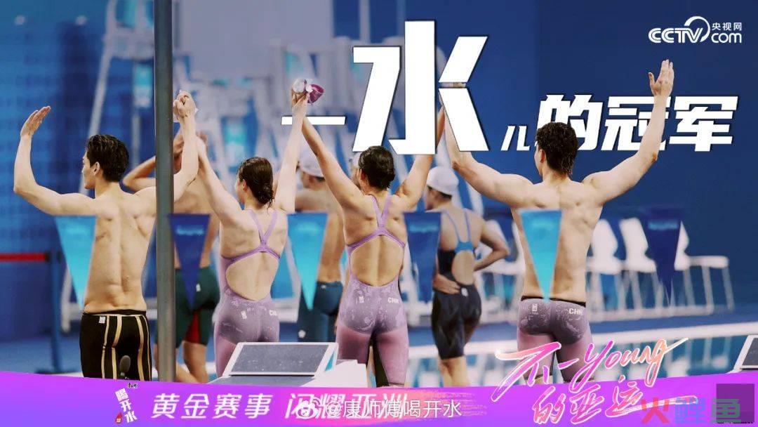 开赛就要喝开水！康师傅喝开水联动央视网玩“开”了！