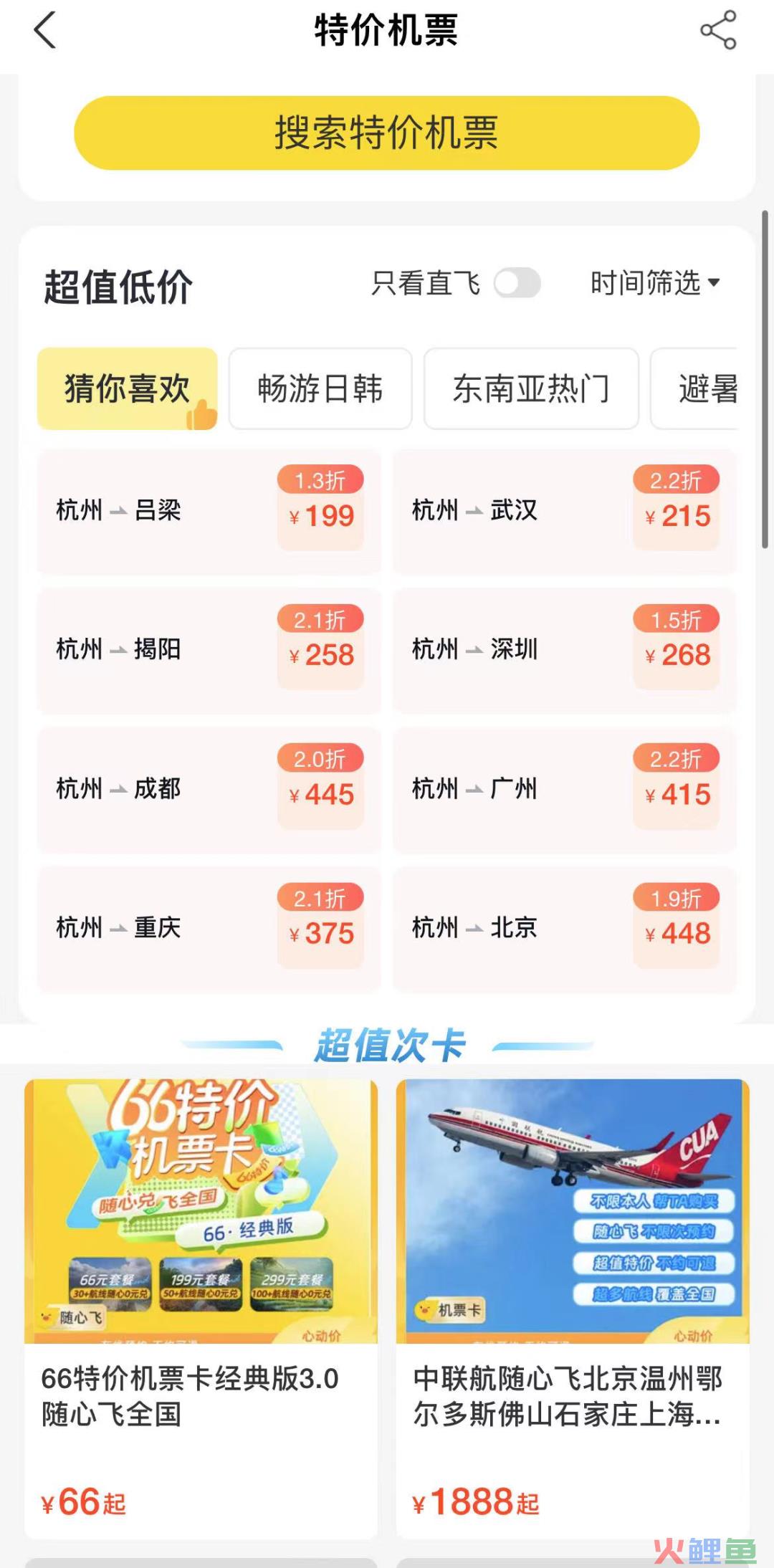 这届十一黄金周消费大盘：有恢复，无“报复”