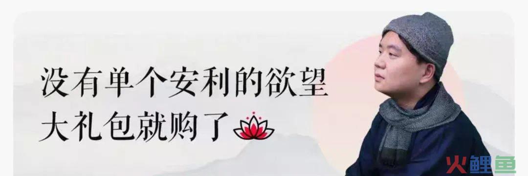 卫龙蹭苹果发布会文案，蹭了波大的