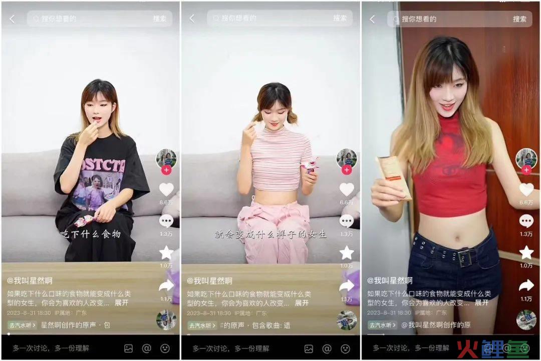 播放量破10亿,剧情号靠“玩尬”出圈