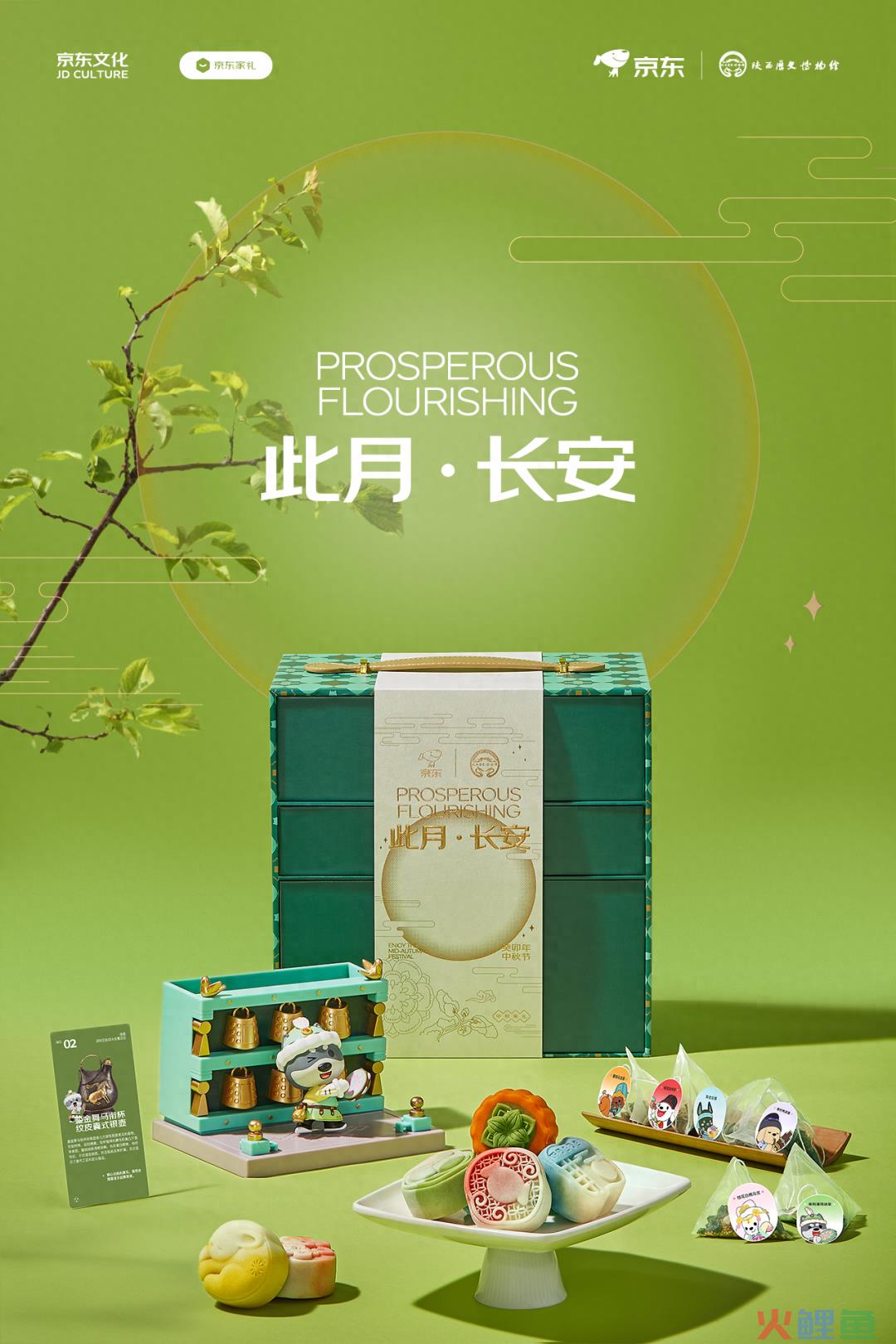 中秋礼盒比拼,谁更有“心机”?