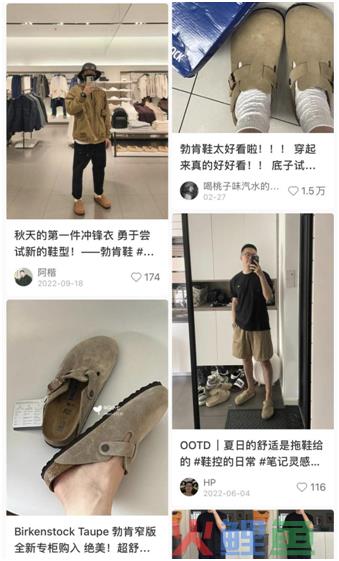 丑鞋上市估值500亿，LV赢麻了