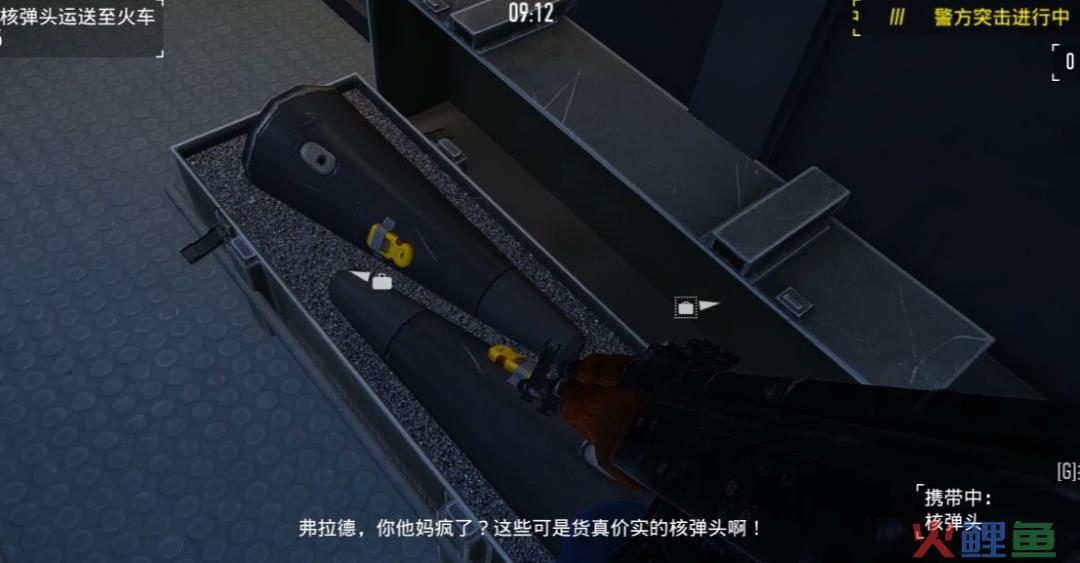 从零开始的魔法劫匪，十年磨一剑的《收获日 3》跨出了马拉松的第一步