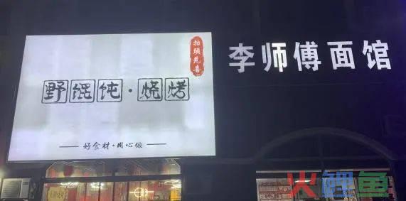 生活中的品牌和营销｜瞎聊聊呗
