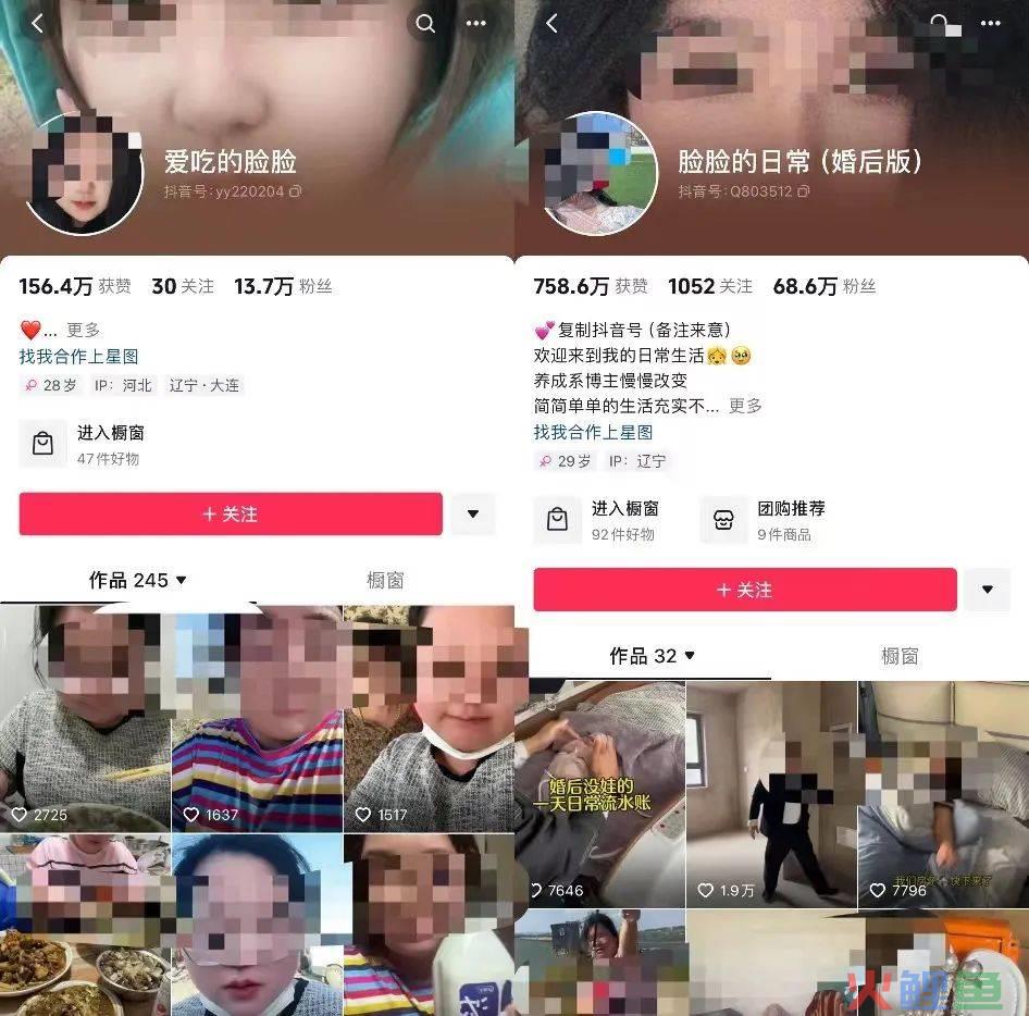 困在暴食流量里的“电子小猪”：连吃102个馒头涨粉百万，假吃掉粉20万