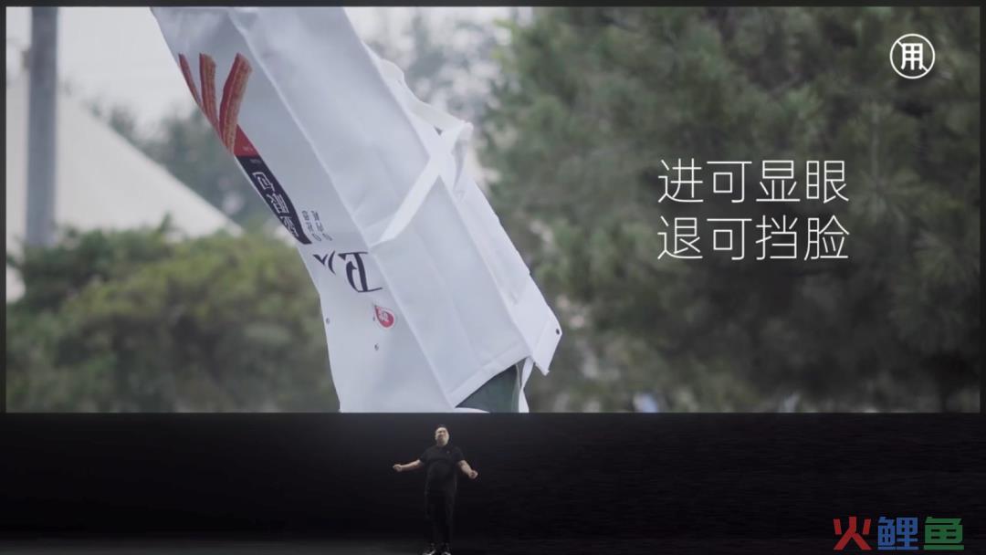 卫龙蹭苹果发布会文案，蹭了波大的