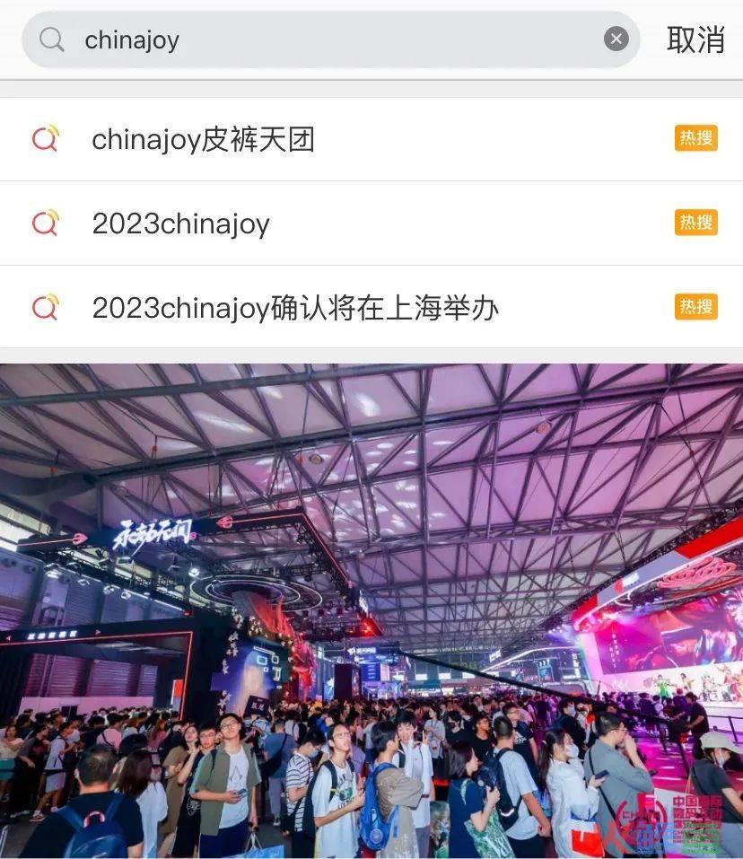 上百场漫展、潮玩展“扎堆”国庆：二次元线下娱乐有什么特征？前景如何？