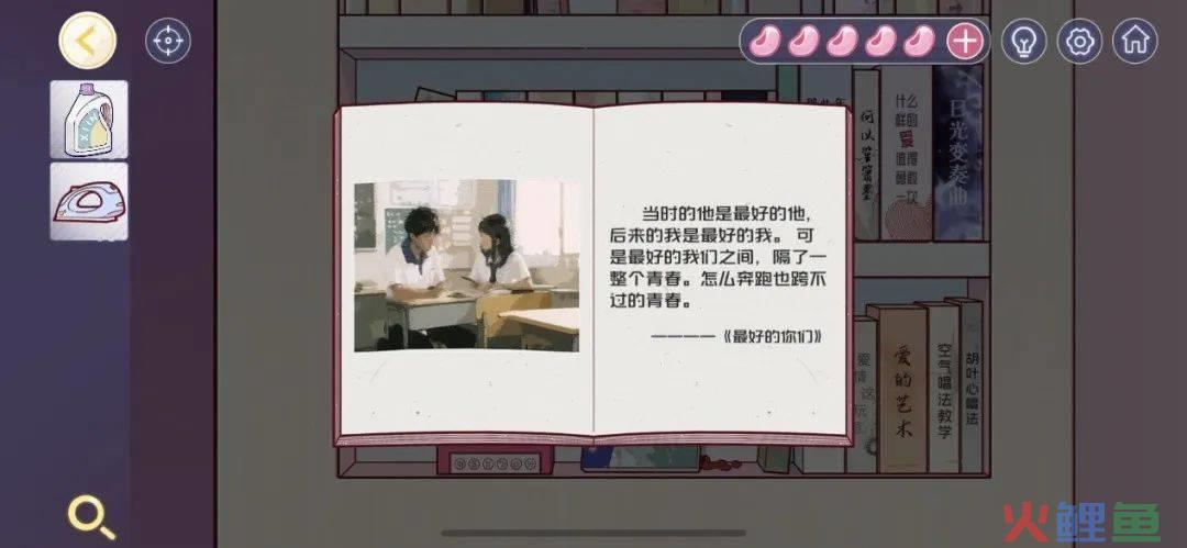 经由这个系列，我们发现了国内非恐怖解谜游戏的先驱和代表