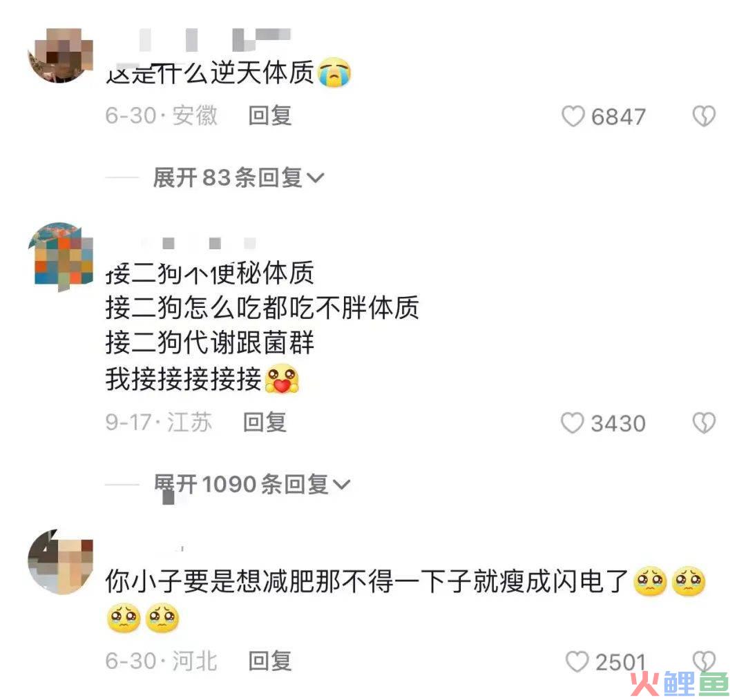 困在暴食流量里的“电子小猪”：连吃102个馒头涨粉百万，假吃掉粉20万