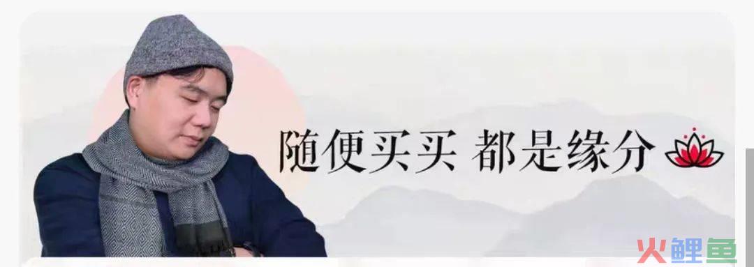 卫龙蹭苹果发布会文案，蹭了波大的