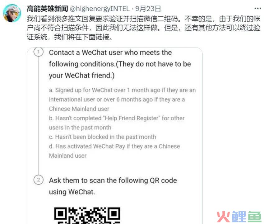 开局亮眼，腾讯的这款游戏让老外“急了眼”？