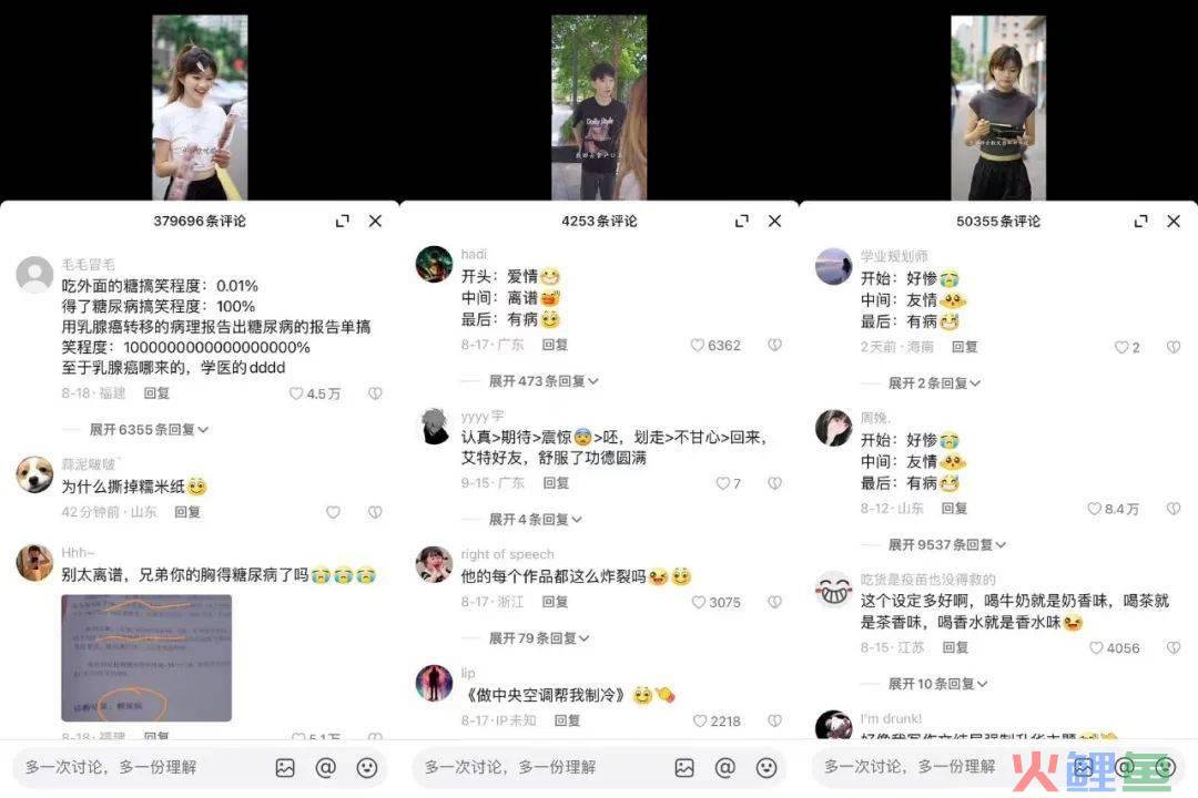 播放量破10亿,剧情号靠“玩尬”出圈