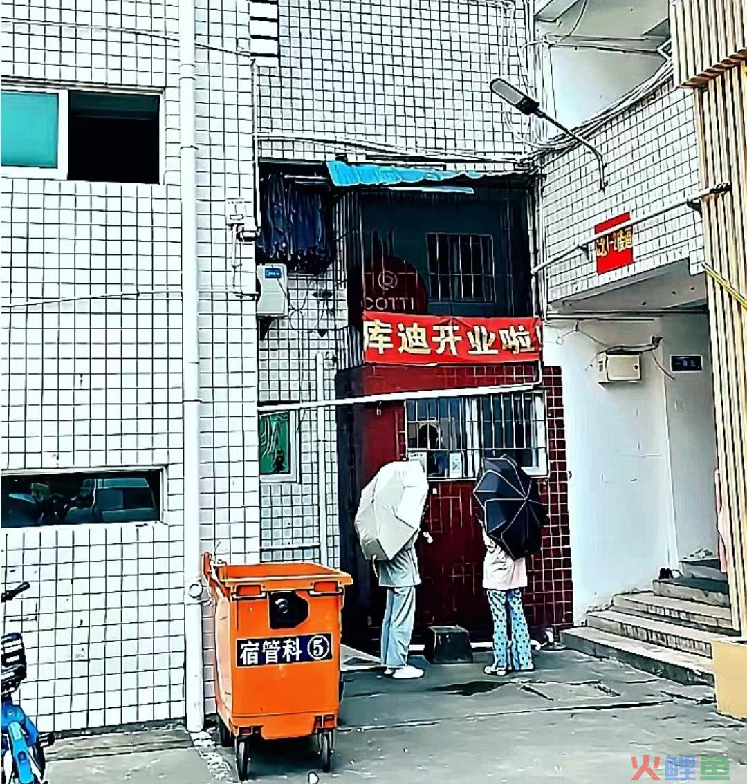 库迪暴打瑞幸，离谱商战开眼了！