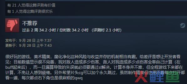 Steam好评率95%，这款掷骰子游戏将是年度最佳爬塔like