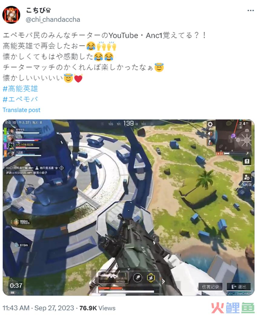 开局亮眼，腾讯的这款游戏让老外“急了眼”？