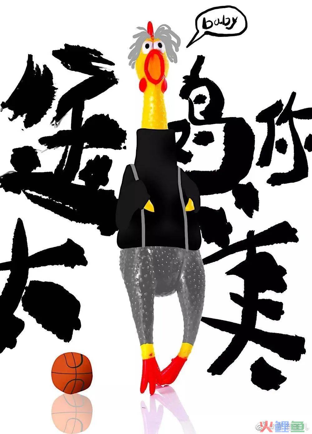 金鸡奖海报定了，网友：血染老乡鸡！