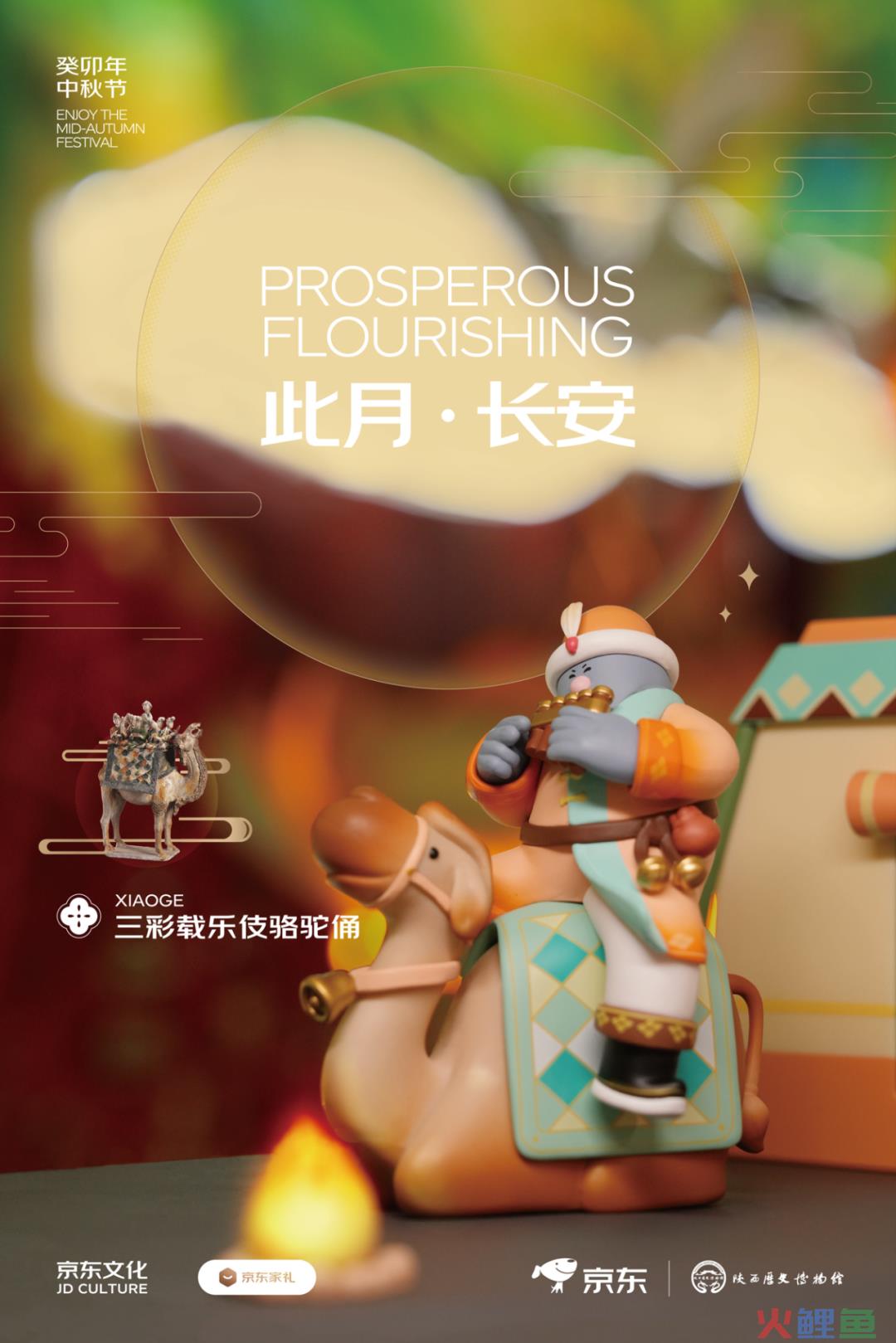 中秋礼盒比拼,谁更有“心机”?