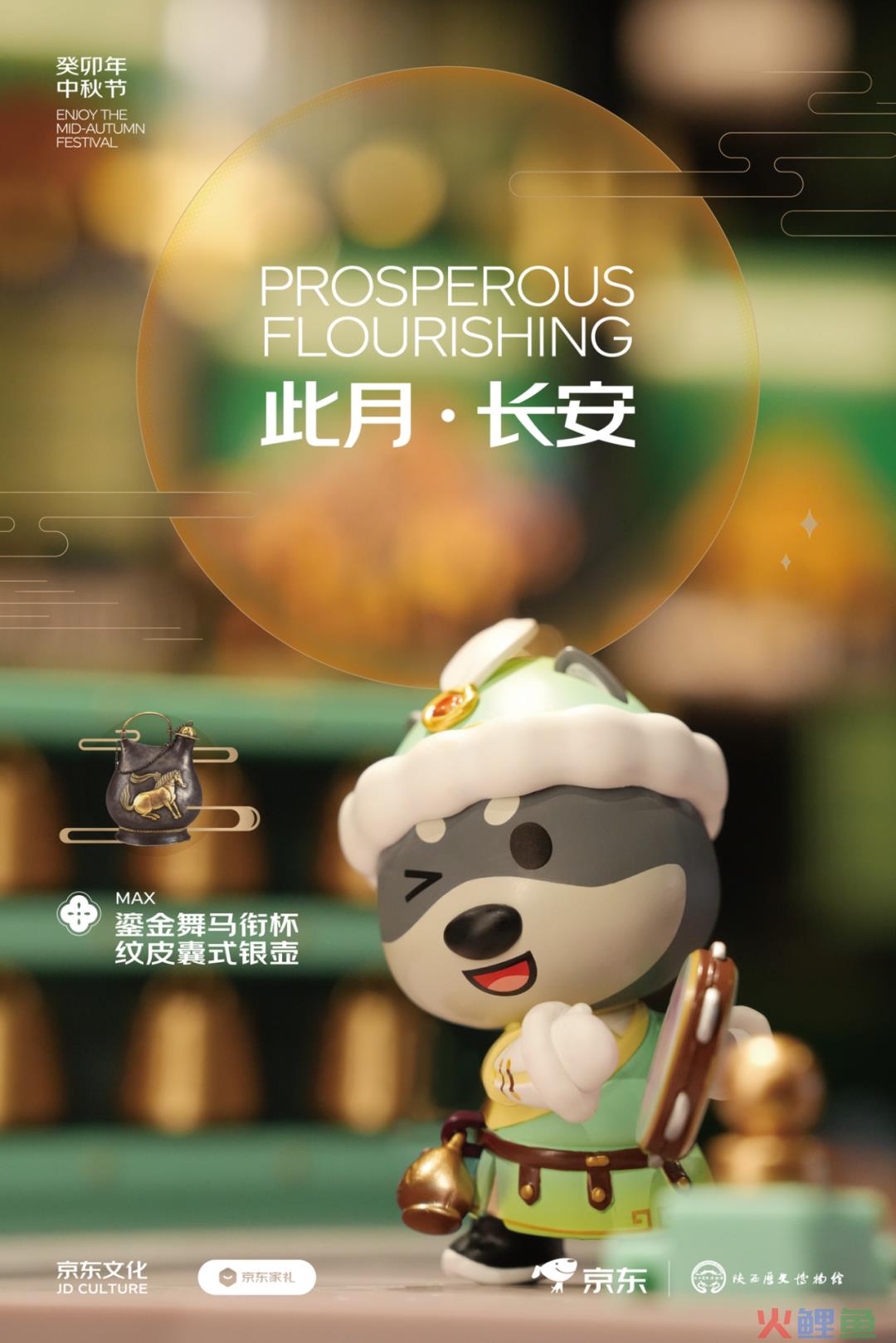 中秋礼盒比拼,谁更有“心机”?