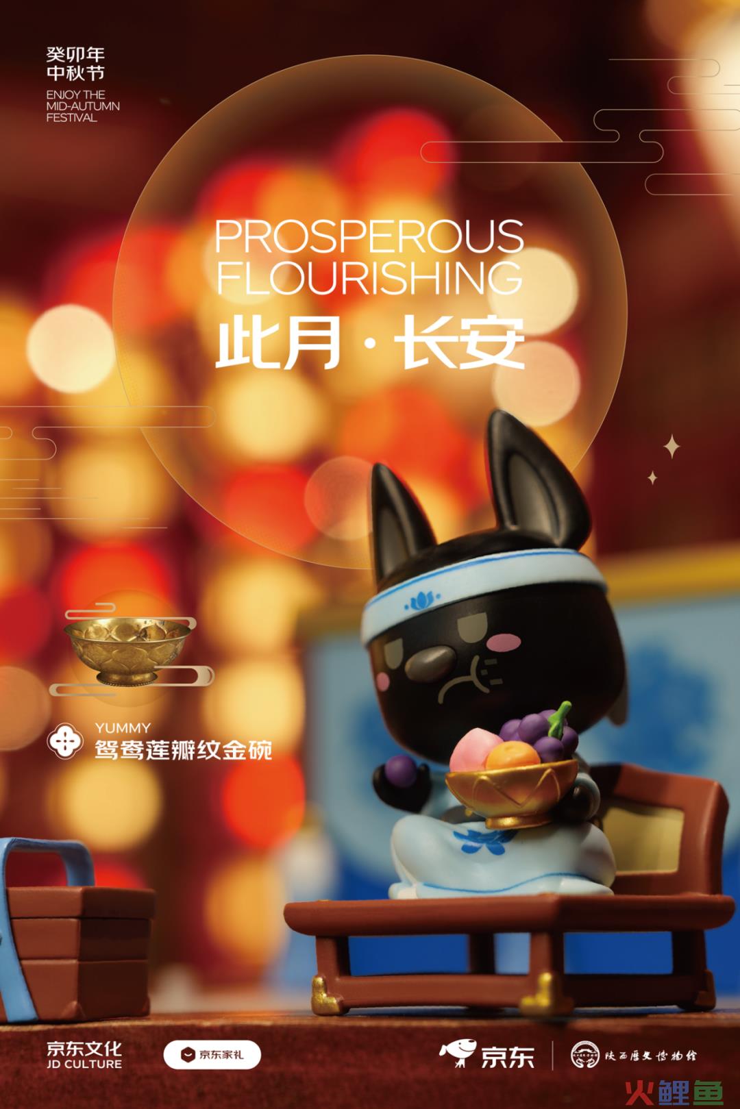 中秋礼盒比拼,谁更有“心机”?