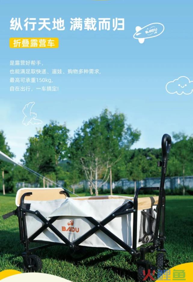 中秋礼盒比拼,谁更有“心机”?