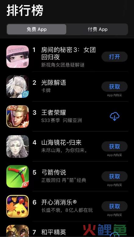 经由这个系列，我们发现了国内非恐怖解谜游戏的先驱和代表