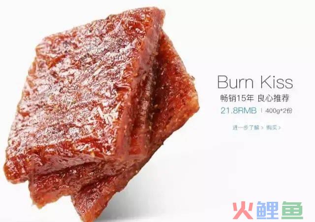 卫龙蹭苹果发布会文案，蹭了波大的
