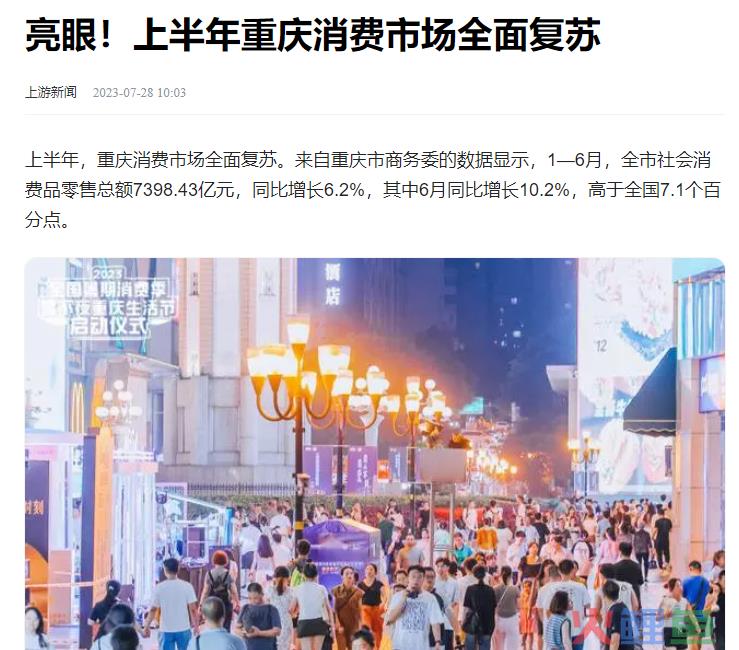 看经济复苏特点，揭穿三个市场真相
