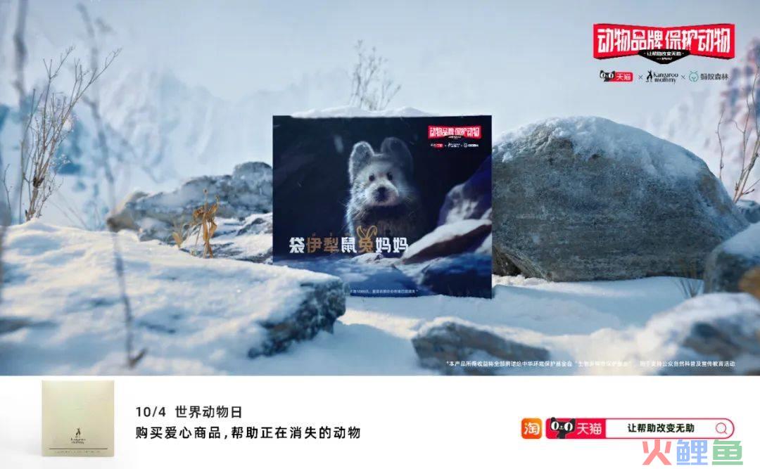 大批错版商品被上架,天猫发生了什么?