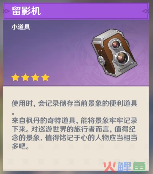 原神音乐的第三年：声音早已越过提瓦特的边界
