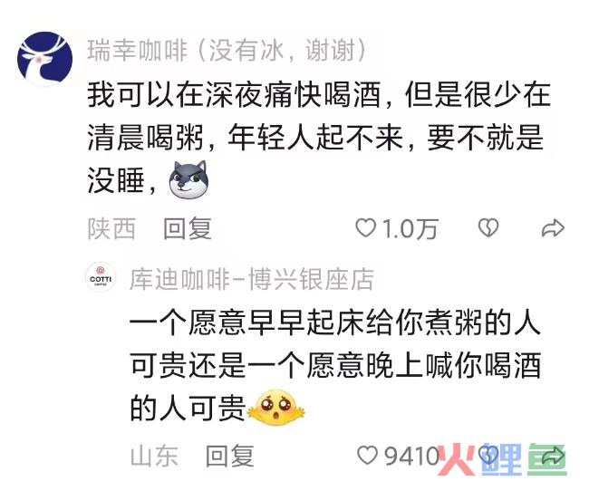 库迪暴打瑞幸，离谱商战开眼了！