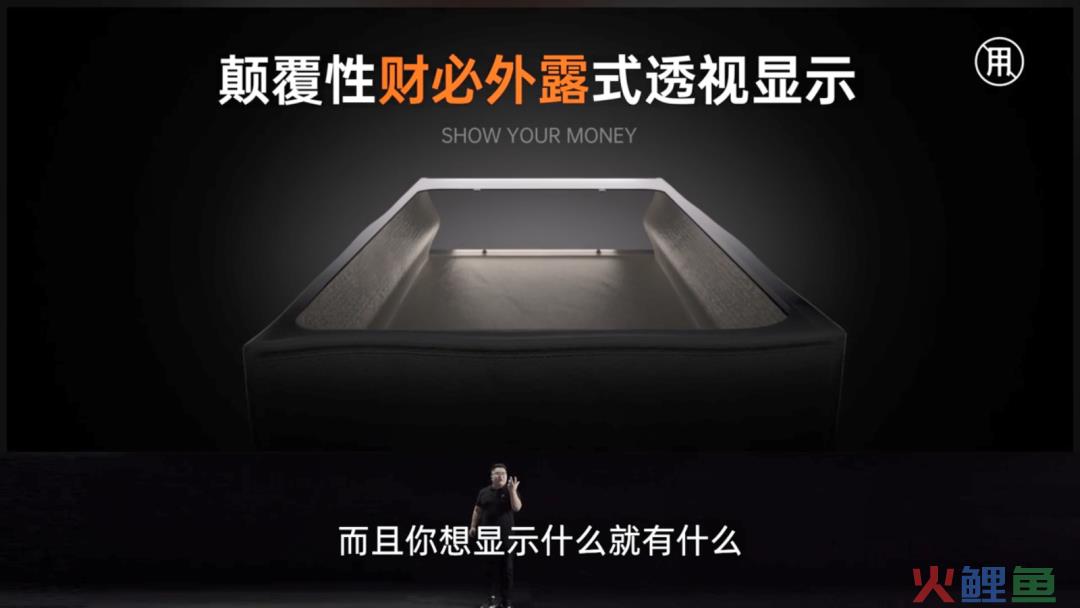 卫龙蹭苹果发布会文案，蹭了波大的