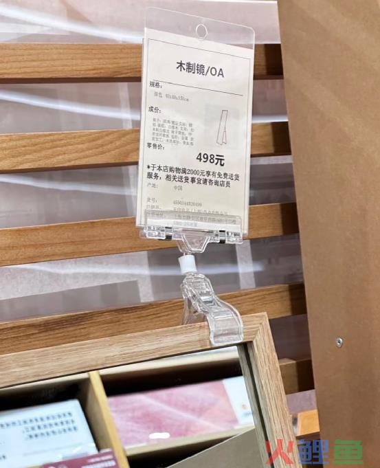 无印良品只剩下贵？网友：“无良印品”！
