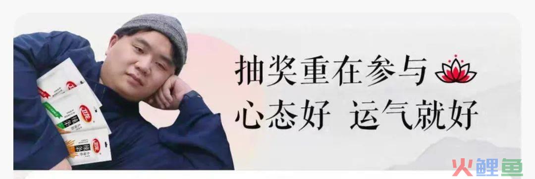 卫龙蹭苹果发布会文案，蹭了波大的