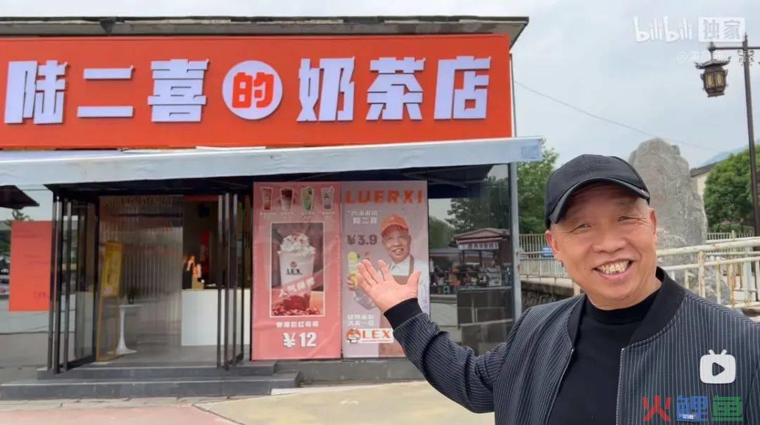 8万家奶茶店倒闭的坑，网红又跳了进去