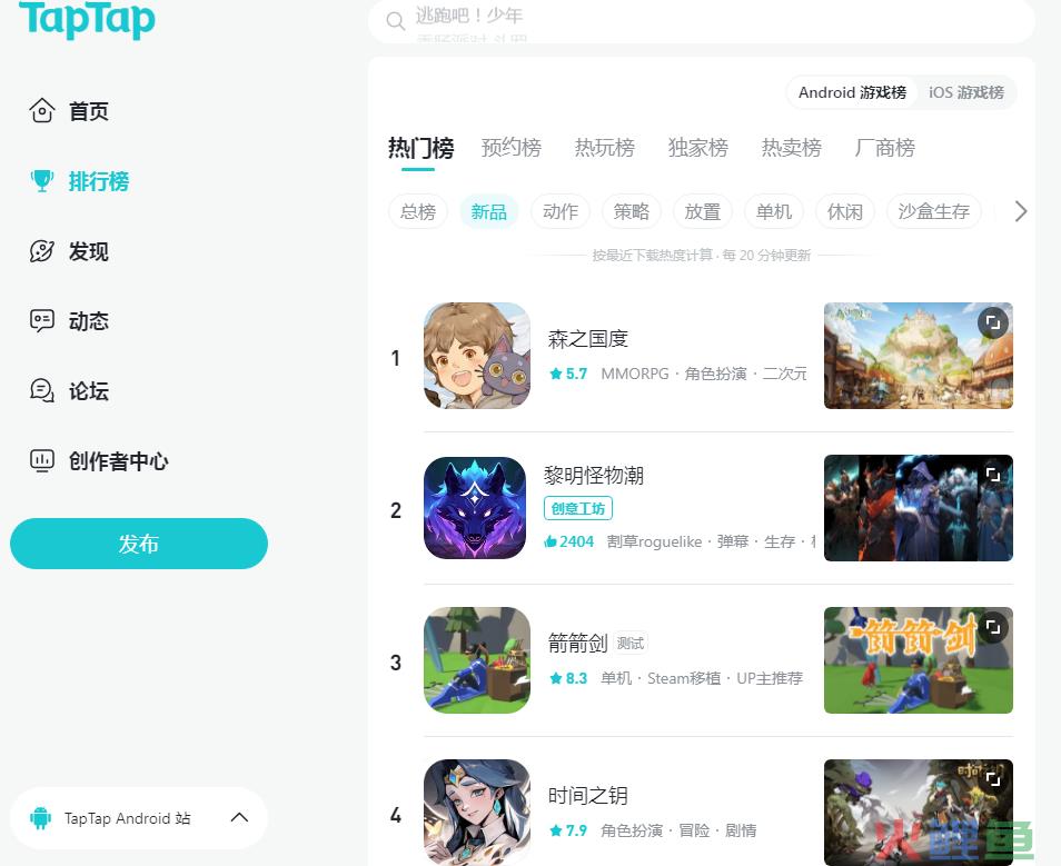 将虚假广告做成游戏会是一门好生意吗？