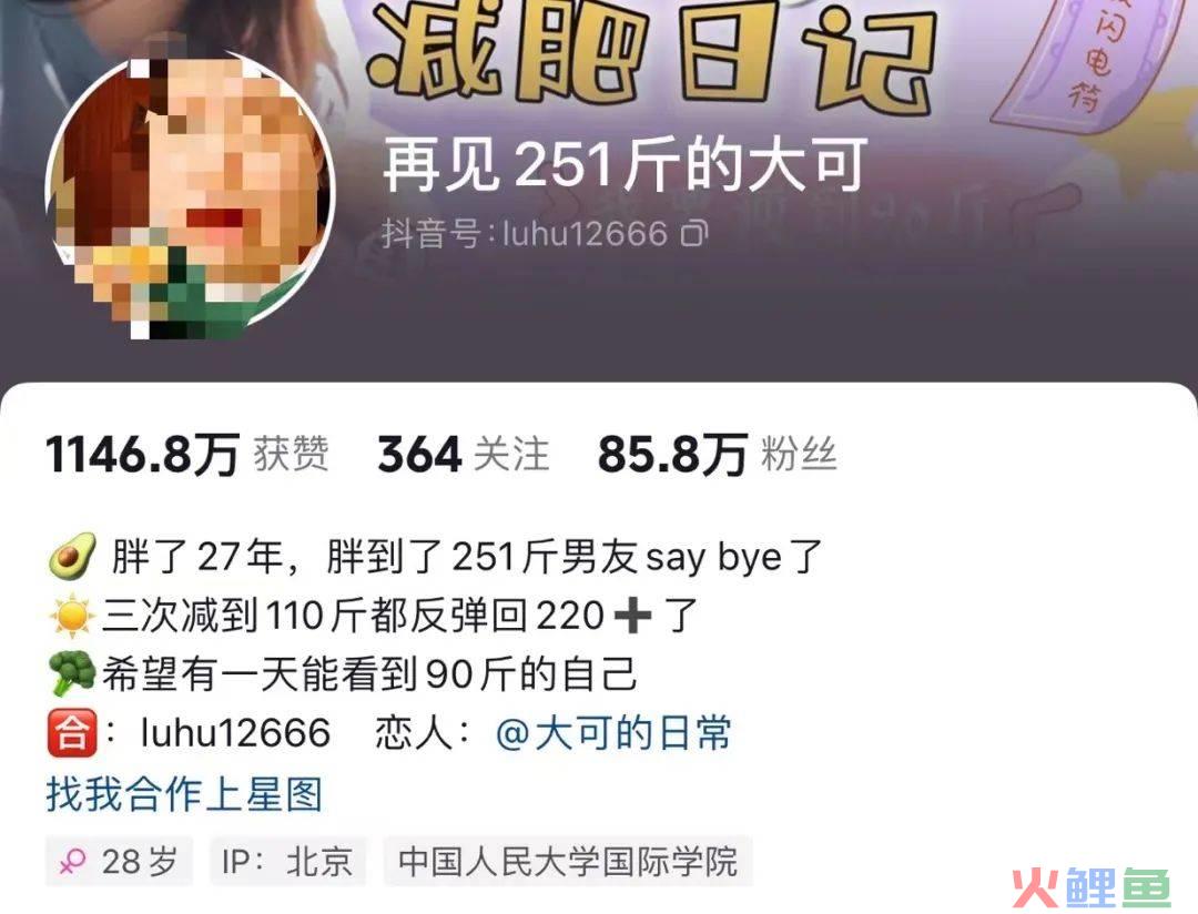 困在暴食流量里的“电子小猪”：连吃102个馒头涨粉百万，假吃掉粉20万